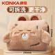康佳（KONKA）熱水袋充電暖手寶電熱暖水袋暖手袋暖水袋熱敷肚子暖宮大姨媽神器