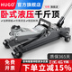 HUGO臥式液壓千斤頂3噸5噸油壓千斤頂汽車換胎汽修越野suv轎車 【加厚家用款】2.5噸全能超低位