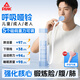 匹克呼吸啞鈴腹式訓練器中考提升肺活量止鼾神器改善睡眠健身鍛煉