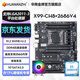 華南金牌X99-CH8主板C612芯片支持集成顯卡板載U2硬盤(pán)接口DDR4內存槽至強E5 2680V4 2696V3 X99-CH8+E5 2686V4+A700風(fēng)扇