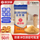 南字牌金砂糖 黃砂糖 二砂糖 珍珠奶茶水果茶布丁原料烘焙批發(fā)50斤袋裝 25公斤金砂糖