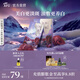 阿芙（AFU）極光玫瑰美白淡斑修護油敷膜面膜水潤亮白以油養(yǎng)白七夕送禮物 1盒6片