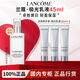 蘭蔻Lancome極光乳液377煙酰胺VE透亮水楊酸保濕乳液禮盒禮物送禮 【總量45ml】極光乳液15ml×3