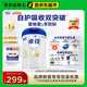 愛他美（Aptamil）卓徉幼兒配方羊奶粉3段(12-36月齡)800g自護(hù)吸收雙突破