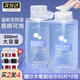 爾木萄（AMORTALS）【大容量】氨基酸卸妝水按壓式卸妝液深層清潔溫和卸妝（眼唇） 【囤貨裝】卸妝水500ml*2瓶