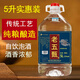 九圍古井鎮酒52度純糧食酒玻璃壇5L泡酒專(zhuān)用60度高度桶裝白酒散高粱 52度 5L 1桶 約10斤【固態(tài)法白酒】