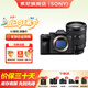 索尼（SONY）ILCE-7M4 a7m4 全畫幅微單專業(yè)數(shù)碼A7M4相機(jī)直播視頻錄制創(chuàng)意外觀濾鏡五軸防抖 7M4單機(jī)身+24105G 【國家補(bǔ)貼】 官方標(biāo)配