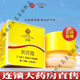 春娟黃芪霜100%正品官方艦旗店 黃芪霜30g改善黃皮補(bǔ)水保濕滋潤(rùn)老牌護(hù)膚品官方品牌 1盒裝