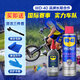 WD-40自行車鏈條清洗劑300ml+干性鏈條油潤滑油公路車清洗套裝