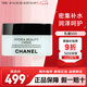 香奈兒（Chanel）山茶花保濕乳霜 凝霜 保濕滋潤(rùn)修護(hù)面霜 送女友生日禮物 山茶花乳霜50g
