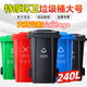 簡丫垃圾桶大號掛車環(huán)衛(wèi)帶蓋腳踏加厚商用工業(yè)小區(qū)物業(yè)酒店塑料垃圾桶 240L帶輪款【可推拉】物業(yè)最常選 黑色特厚（其他垃圾）送貨上門