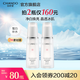 自然堂雪潤(rùn)皙白水乳護(hù)膚品套裝 美白淡斑精華補(bǔ)水保濕亮膚生日送老婆 冰肌水160mL