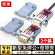炬信（JUXIN）小體積新型 DB9免焊接頭DB9公頭+母頭9針RS232串口頭RS485接口9PIN插頭轉(zhuǎn)接線端子公母一套
