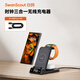 SwanScout703S白鵠 適用于Samsung三星Galaxy S25+Ultra21-25 ZFlip7Watch8折疊時(shí)鐘四合一便攜式無線充電器 【黑色 不含充電頭】適用于三星手機(jī)手表耳機(jī)