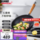 HAPPYCALL韓國(guó)進(jìn)口石墨烯不粘鍋炒鍋家用多功能平底炒菜鍋無(wú)油煙電磁爐通用 石墨烯超導(dǎo)熱不粘鍋 30cm