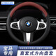 卡斯蘭（Carslands）適用寶馬方向盤套3系5系x3 x1 x5 1系汽車專用把套方向盤保護(hù)套 寶馬圓型【黑紅雙拼】(外側(cè)打孔)