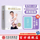 包郵 崔玉濤育兒百科 科學(xué)養(yǎng)育法 專為0~6歲中國(guó)寶寶定制的養(yǎng)育指南 新舊版封面混發(fā) 中信出版社圖書(shū)