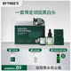 柏翠絲茶樹去黑頭精華套組去黑頭鼻貼導(dǎo)出精華液草莓鼻深度清潔收縮毛孔 一盒