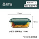 葉余玻璃飯盒微波爐飯盒輕便上班族學(xué)生帶飯湯杯玻璃碗正方形飯盒帶蓋 墨綠色蓋 方形780ml