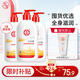 大寶SOD蜜300ml*3身體乳液面霜潤(rùn)膚補(bǔ)水保濕男女面部護(hù)膚品七夕禮物