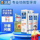 潔靈改善牙齦問(wèn)題牙膏套裝 特護牙周康固齒健齦口腔 125g*2支含牙刷和試用裝