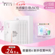 紐西之謎煙酰胺果凍美白淡斑面膜30ml*5片補(bǔ)水保濕提亮七夕禮物送女友