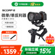 FeiyuTechFeiyu飛宇蝎子Scorp2微單單反穩(wěn)定器 專業(yè)三軸防抖手持云臺vlog攝像機 提握一體相機云臺 蝎子2標配
