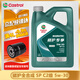 嘉實多（Castrol）磁護(hù) 全合成機(jī)油 發(fā)動機(jī)潤滑油 新科技磁護(hù)啟停保 汽車保養(yǎng)用品 磁護(hù)專享 全合成 5W-30 SP 4L