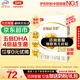 伊利金領(lǐng)冠育護(hù)1段400g嬰兒配方奶粉0-6個(gè)月盒裝便攜裝 1段 育護(hù) 400g 1盒