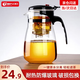 天喜（TIANXI）玻璃茶壺泡茶壺飄逸杯茶具套裝大容量茶水分離水杯泡茶杯過濾茶壺 單壺1000ml