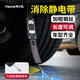 Hexle汽車靜電拖地帶車載靜電帶消除器橡膠防接地條專用除靜電釋放器