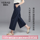 婭麗達（YERAD）九分闊腿褲女夏季薄褲子2024新款休閑褲寬松女褲米色直筒褲 藍色 (B0) 29