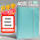 晨光（M&G）A3/40頁(yè)資料冊(cè)對(duì)折款學(xué)生試卷收納冊(cè)活頁(yè)插袋畫(huà)稿袋文件冊(cè)試卷收納包風(fēng)琴包綠色ADM945K9