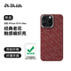 PITAKA九周年老花款適配華為Mate70Pro+/X6/iPhone16ProMax/S24Ultra/iPhone15ProMax手機殼凱夫拉磁吸 金紅丨i15 ProMax PITAKA老花