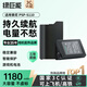 綠巨能（llano）適用索尼PSP電池S110游戲機掌機電池psp2000/psp3000系列充電電池1180mAh