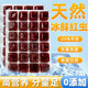 高夠力高夠力冷凍紅蟲(chóng)豐年蝦金魚(yú)孔雀魚(yú)六角恐龍七彩神仙魚(yú)慈鯛魚(yú)食飼料 UVX紅蟲(chóng)100g/32粒*3份 足量干冰+冰袋+保溫箱 冷庫直發(fā)