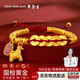 周金生黃金手鏈馬上有錢五帝錢盤纏手繩足金999送老婆七夕情人節(jié)禮物 馬上有錢紅編繩手鏈【禮盒禮袋】 3.5g