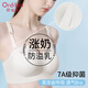 歐迪芬哺乳內(nèi)衣產(chǎn)后喂奶專用防下垂聚攏薄款粉底液7A抑菌無鋼圈文胸膚色