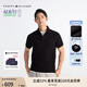 TOMMY HILFIGER【輕系列】夏季男裝撞色鑲邊翻領POLO/珠地棉商務修身純色短袖T恤 【修身款】曜巖黑色BEI L （推薦：140-155斤）