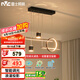 雷士（NVC）餐廳吊燈LED智能簡(jiǎn)約北歐輕奢黑金餐桌帶筒燈長(zhǎng)條燈WHDD40F/G-03