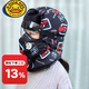 G.DUCKKIDS兒童帽子男女童秋冬季騎車(chē)防風(fēng)防寒棉帽子加厚保暖護耳寶寶雷鋒帽 兒童蜘蛛俠黑色 帶護目鏡