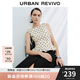 UR2025秋季新款女裝法式波點(diǎn)系帶無袖罩衫襯衫UWG250188 米白印花 M