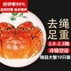 【活蟹】湖鮮陽(yáng)澄 大閘蟹 去繩足重 2.0-2.3兩 10只 鮮活六月黃現貨超大螃蟹生鮮禮盒裝