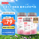 諾特蘭德 維生素c維生素e煙酰胺咀嚼片260片 多種復(fù)合維生素組合裝