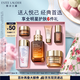 雅詩蘭黛小棕瓶精華露30ml禮盒緊致護膚品套裝化妝品禮盒生日禮物送老婆