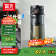 富光一鍵彈蓋磁彈泡茶杯Tritan材質(zhì)茶水分離杯塑料水杯子黑色720ml
