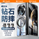 曼爾【360°無(wú)感磁吸支點(diǎn)殼】適用于華為matex6手機殼華為x6輕奢高透中軸鉸鏈全包華為matex5保護套 【高清版-氣質(zhì)黑】升級冰晶高透I鎏金電鍍 華為matex6/x6典藏版