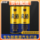 固特威 新能源底盤裝甲底盤防銹漆減震隔音降噪快干膠非自噴金盾GT版 新能源底盤裝甲2瓶裝【京倉配送】