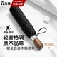 天瑋傘業(yè)（Tianwei umbrella）雨傘自動晴雨傘便攜兩用傘遮陽傘折疊傘太陽傘全自動傘可定制