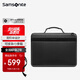 新秀麗（Samsonite）手提電腦包流金箱16英寸硬殼商務(wù)高端單肩公文包環(huán)保老公禮物 HH5
